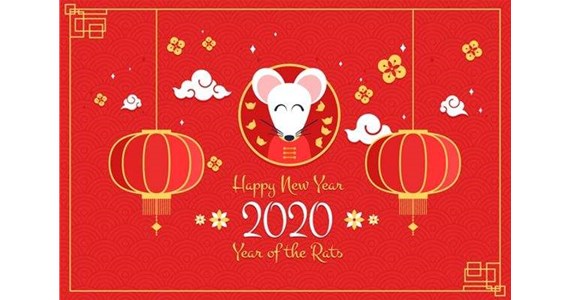 太原市和興建材有限公司祝您鼠年愉快！萬事如意！